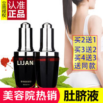 Hard weight loss essential oil massage thin belly fat - burning fat through belly navel beauty salon