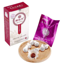 Gynecological Qing Palace pill detoxifies itching women privately care for nesting to eliminate inflammation and decomnity