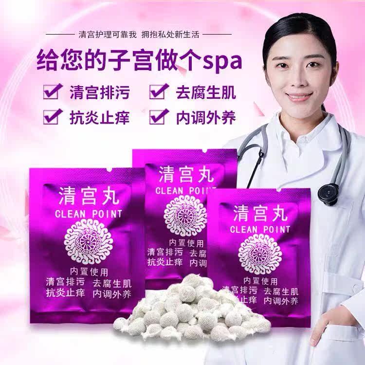 Maintenance of female care for the Close Nest Gel Vaginal Wash in Qing Palace Pills Toxic Gynecology Line in Kenya