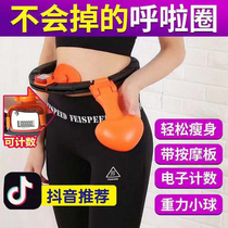 Tikyin same smart Hula ring will not fall magnet woman lean waist Hula artifact weight loss and weight loss