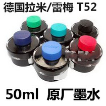  Germany lamy Lingmei T52 non-carbon dye pen ink non-blocking pen Black blue black