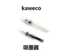  KAWECO Sport Classic Skyrim Metal Sports Pen European Standard Universal Pull-out Ink Applicator Ink Blocker