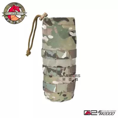 (RAIDERS assailant outdoor) COMBAT2000 Molle water bottle pack water bottle bottle bag outdoor water cup set