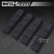 (Assault outdoor equipment) COMBAT2000 XPC tactical vest cooling accessories universal breathable mesh pad