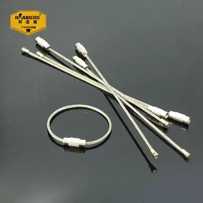 Small wire rope key ring key ring back bag door chain buckle EDC tool fluorescent stick buckle tail rope