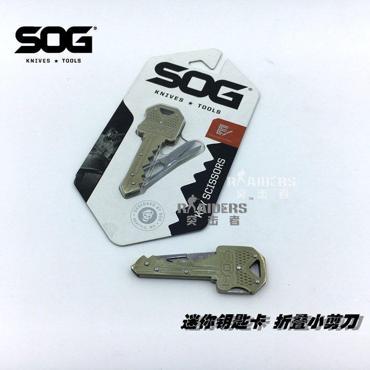 US SOG Sog key card Mini folding small scissor multifunction combination EDC tool key-202