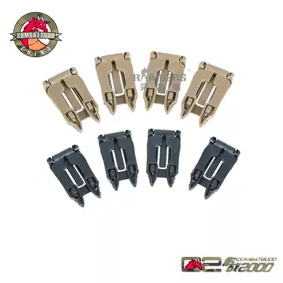 COMBAT2000 Molle Morley buckle webbing steering buckle attachment secondary bag change direction buckle quick release fixed attachment buckle