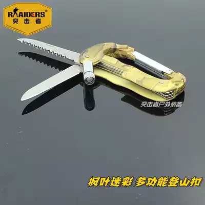 Maple leaf camouflage mountaineering buckle multifunctional quick hook with light band saw with knife metal chain keychain