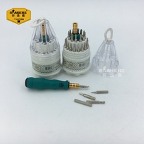 Mini multi-function 31PC combination screwdriver 30-in-1 multi-purpose screwdriver flapper removal electrical mobile phone repair