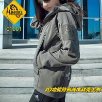 Taiwan McGhos MagForce bench Horse 3D Invisible Tactical Soft shell blouses jacket International version C1001