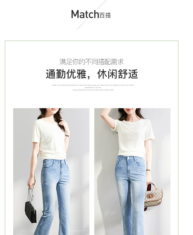 Quần Gloris của phụ nữ 2020 Mùa hè cao eo xù Micro-La Jeans Độ co giãn của phụ nữ là quần ống loe mỏng 9 điểm - Quần jean