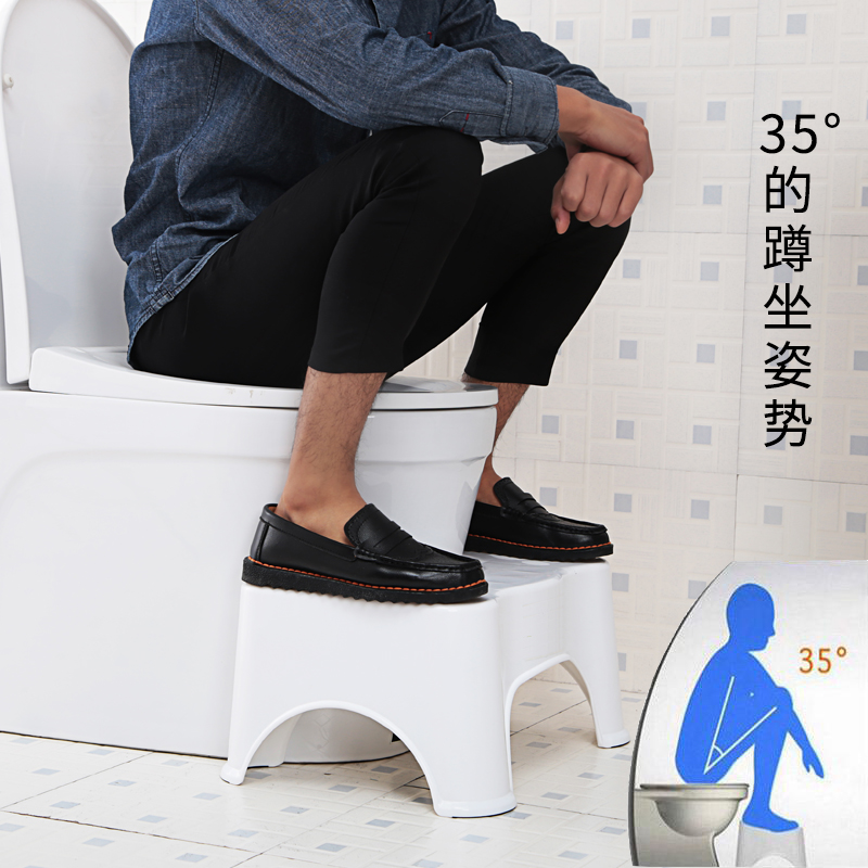 Toilet stool cushion foot chair Home plastic children feet trampled foot stool squatting pit squatting to thicken toilet seat stool