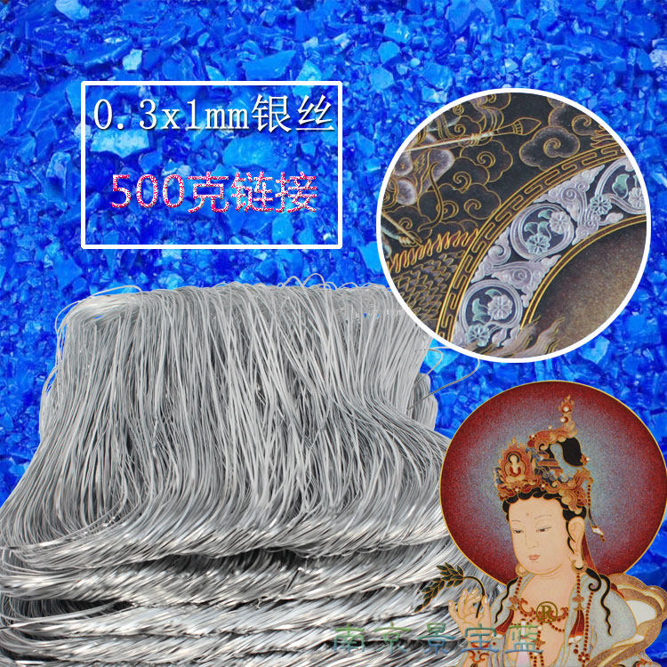 500g 1 kg 0 3x1 Jingtai Blue Craft painting raw material cutting silver aluminum wire