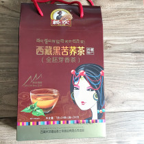 Tibetan Jiangnan Tibet Nyingchi Specialty Tibetan Jiaxiang Gift Box Black Tartary Buckwheat Tea Buckwheat Tea 280g