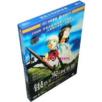 New genuine silver-haired Archid 1DVD9 boxed Cartoon Cartoon childrens film