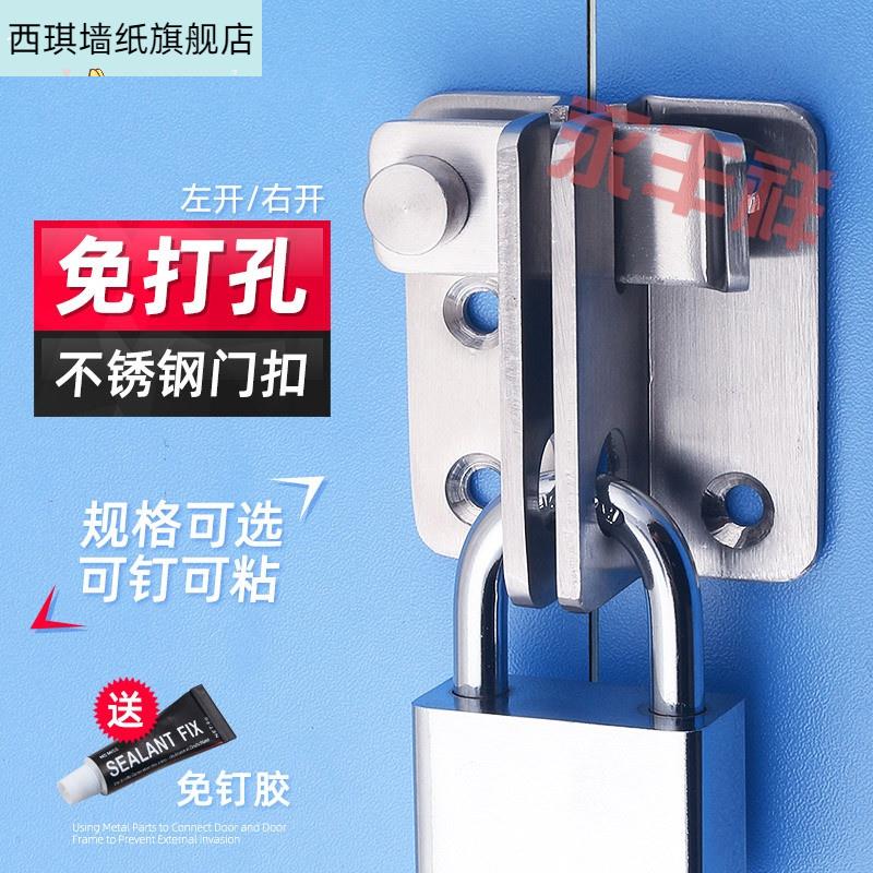 Open door lock plug-in door button lock button lock lock lock door lock door lock lock button toilet door clock