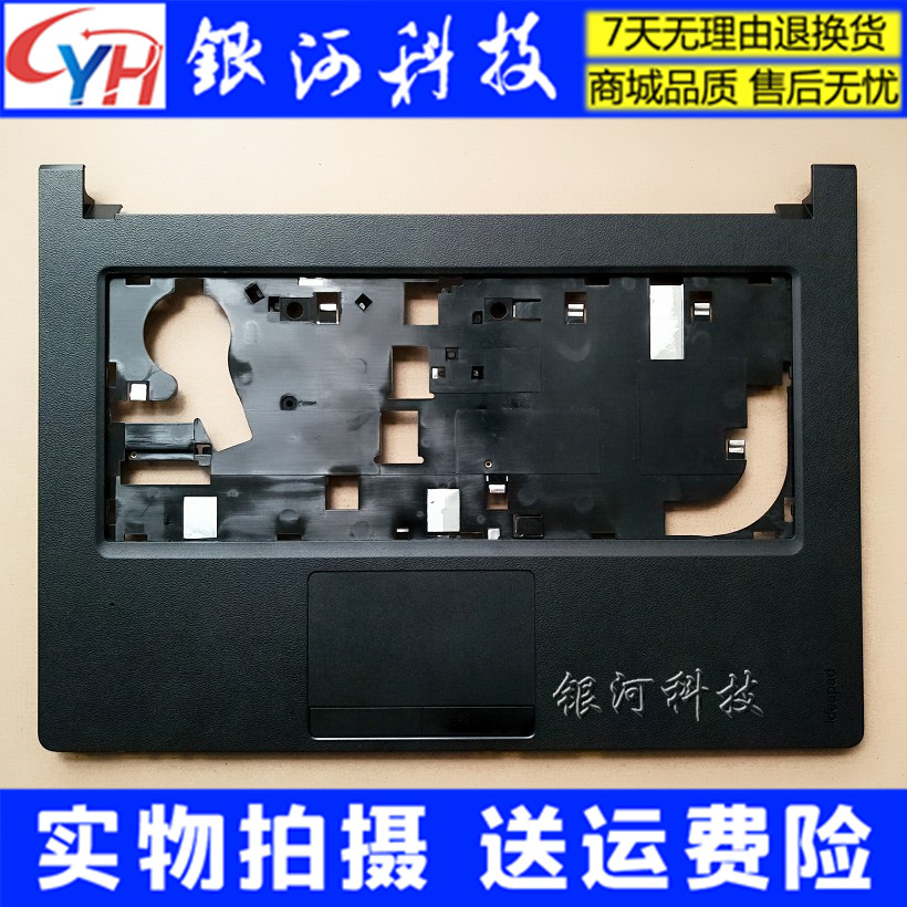 Suitable for Lenovo E41-10 D shell E41-15 E41-20 E41-25 E41-80 E41-80 A shell B shell C shell D shell