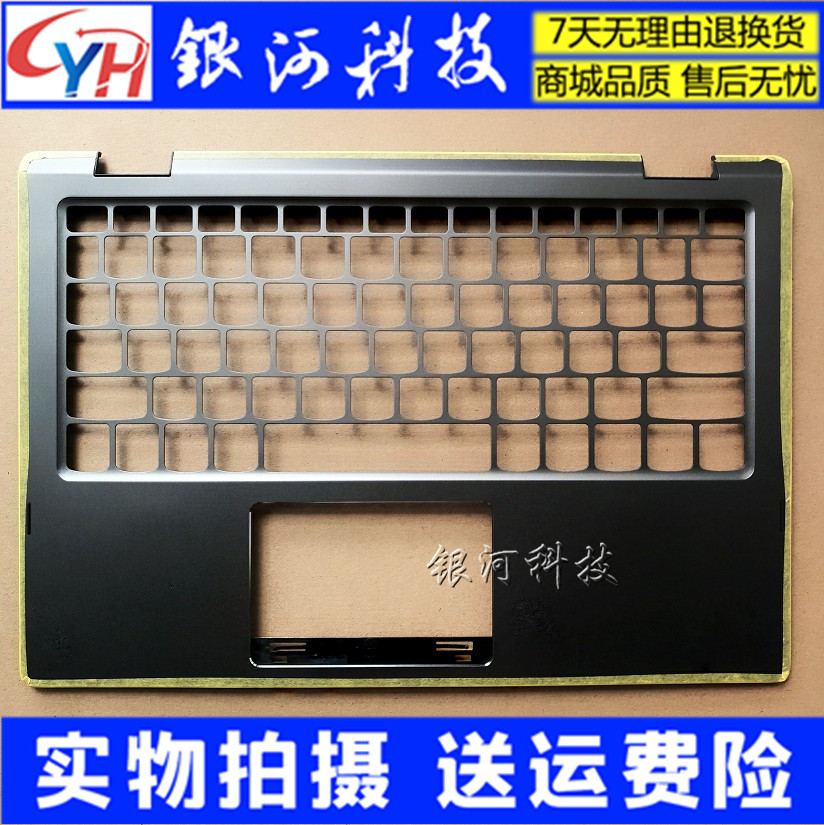 Applicable Lenovo Yoga330-11IKB C shell FLEX11 A shell B shell D shell shell 5CB0P95186