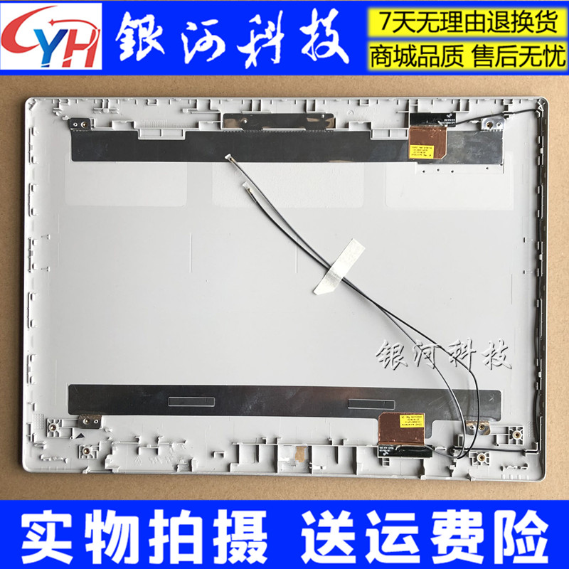 Suitable for Lenovo tides 5000-14 C shell 320-14 A shell B shell D shell black silver white bottom shell housing