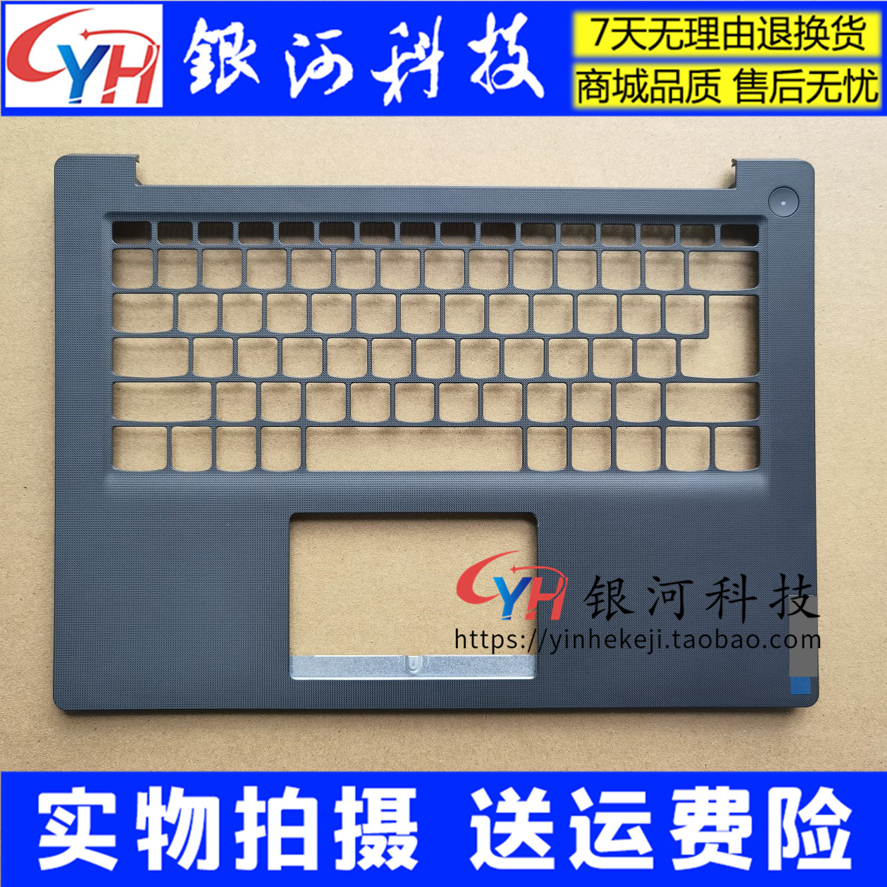 Suitable for Lenovo ideapad 3-14IML C shell host upper cover S350-14 A shell D shell housing