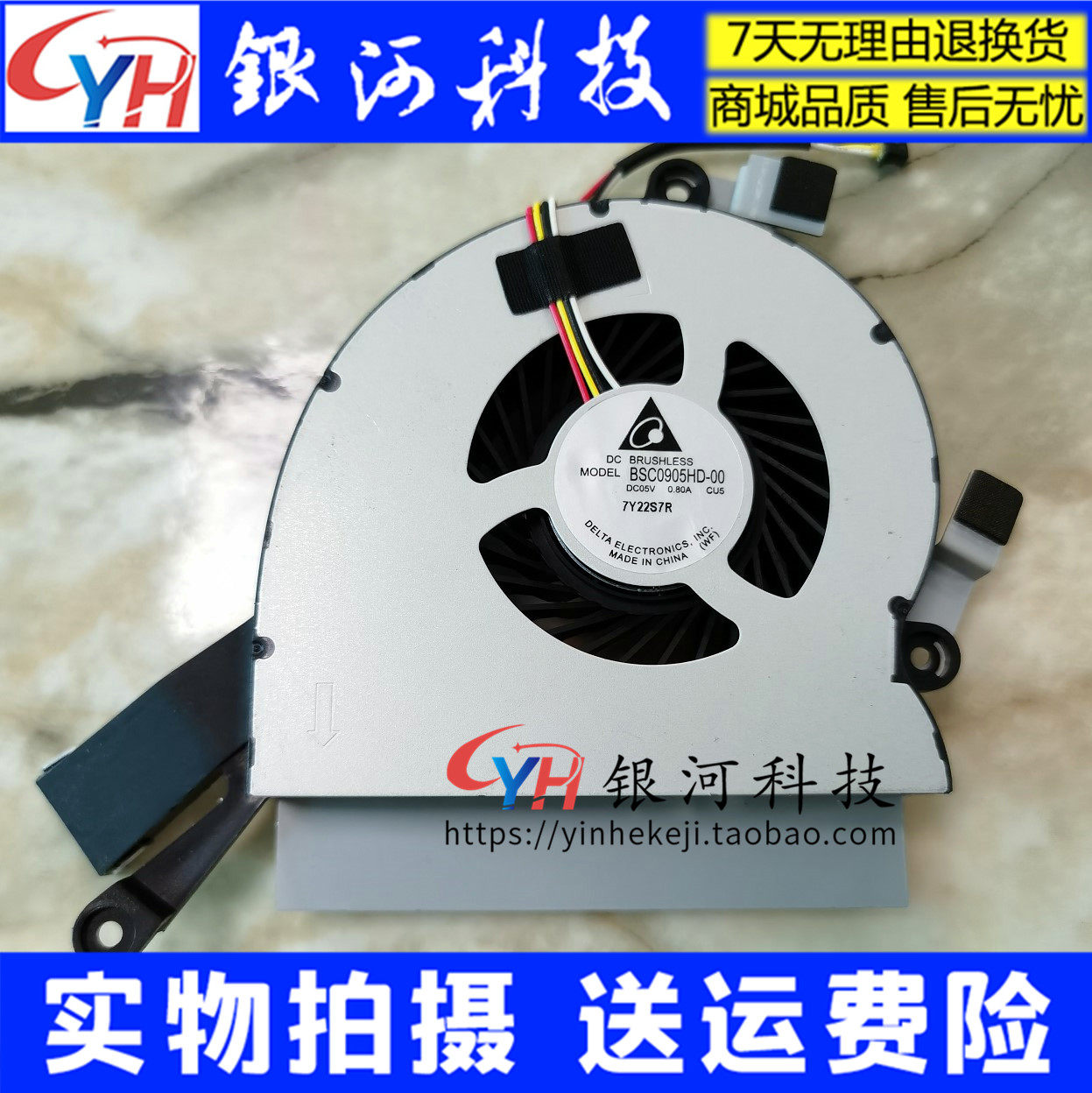 Applicable Taida delta BSC0905HD-00 CU5 0 5V 80A 80A notebook heat dissipation turbofan