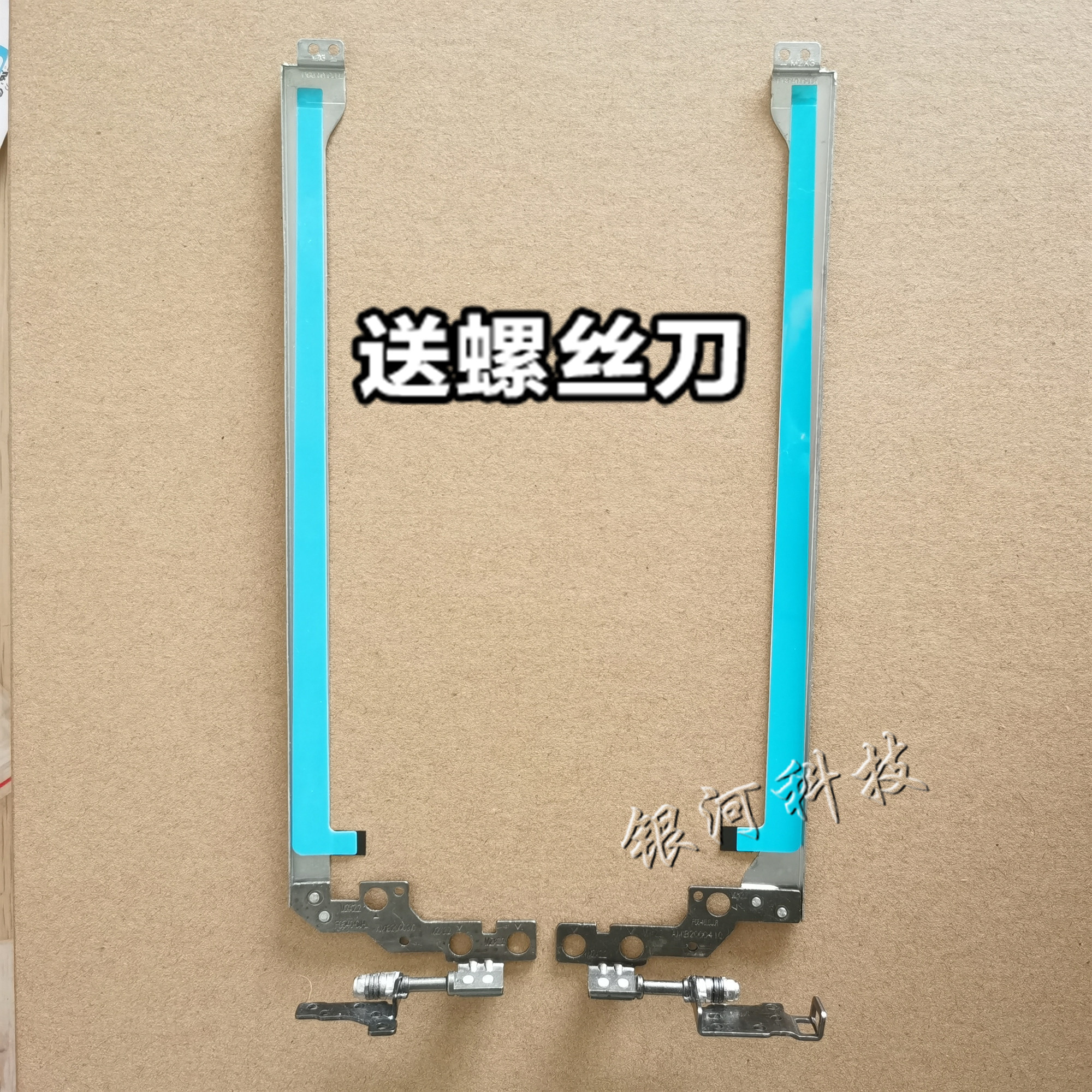 Suitable for Lenovo L340-15 L340-15API L340-15IWL L340-15IWL shaft hinge HINGE rotary shaft