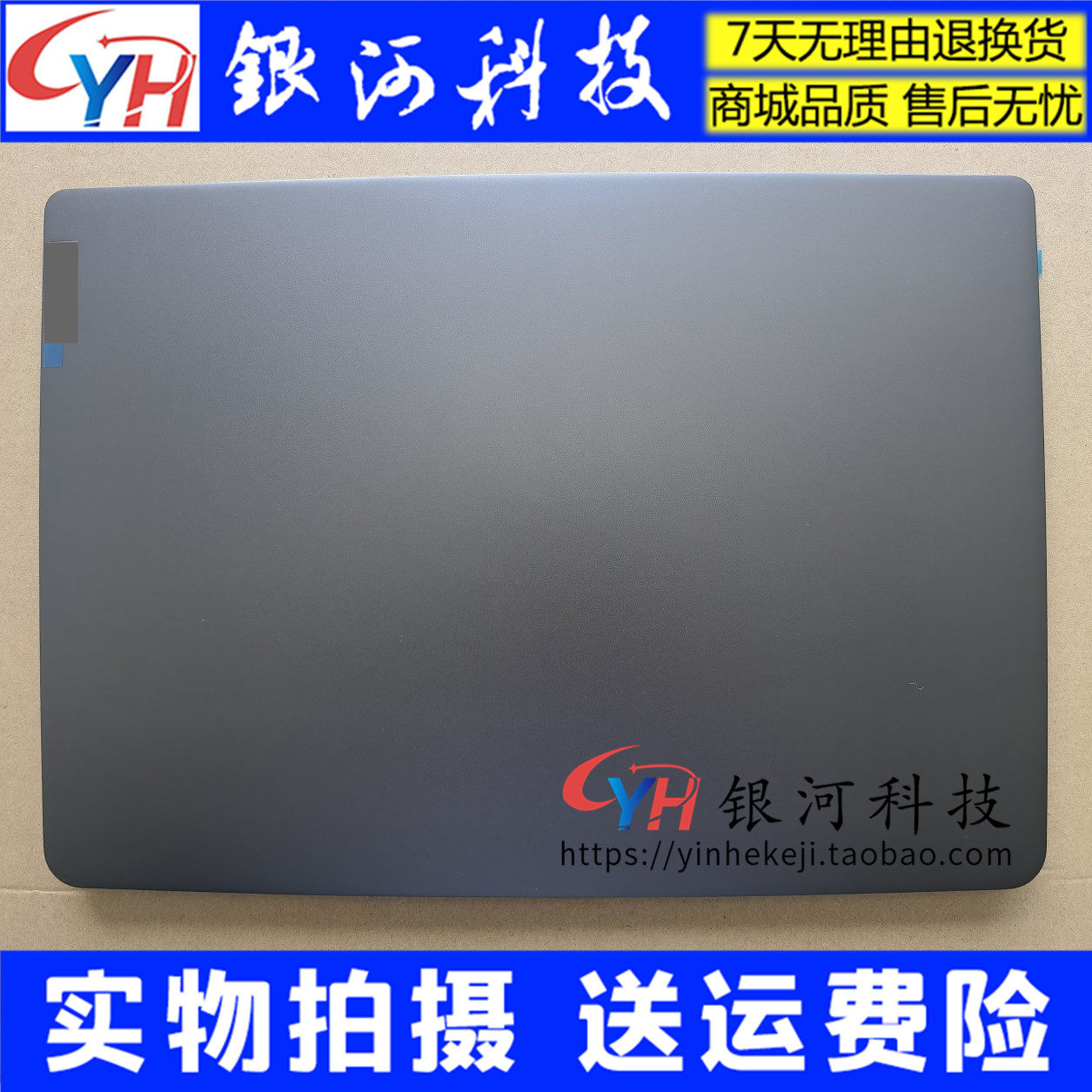 Applicable Lenovo Air-14 ACN 2021 IdeaPad 5 Pro-14ITL6 A shell 5CB1C04846