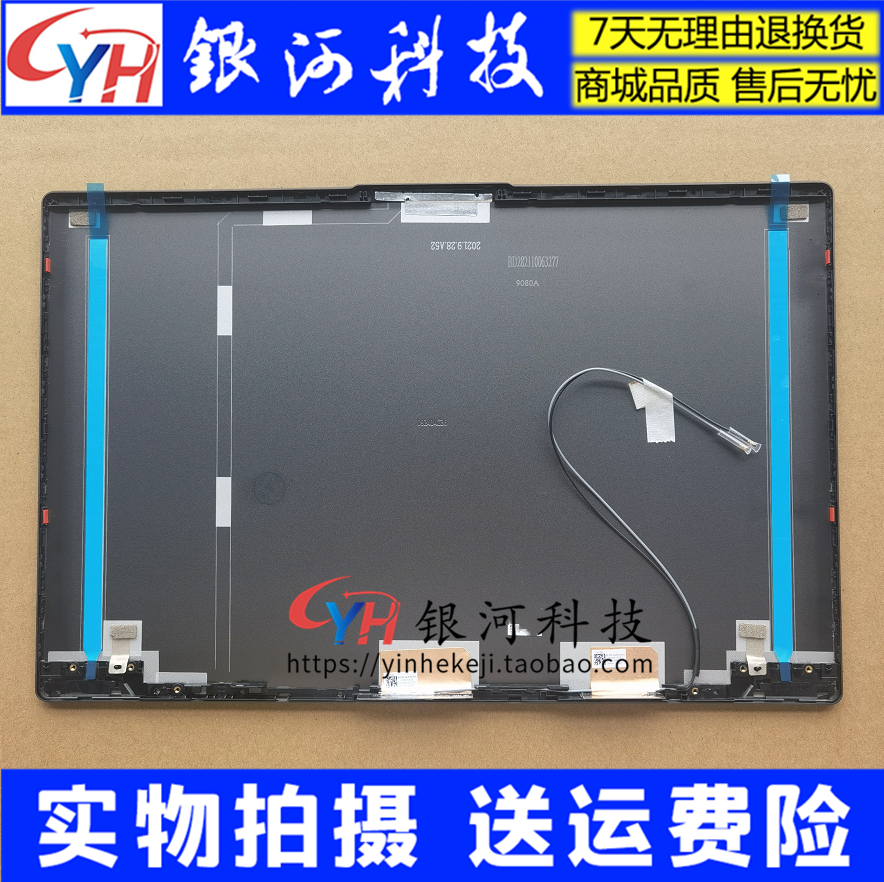 Applicable Lenovo little new 15 IIL-2020 21 A shell ideapad 5-15 B shell C shell D shell shell