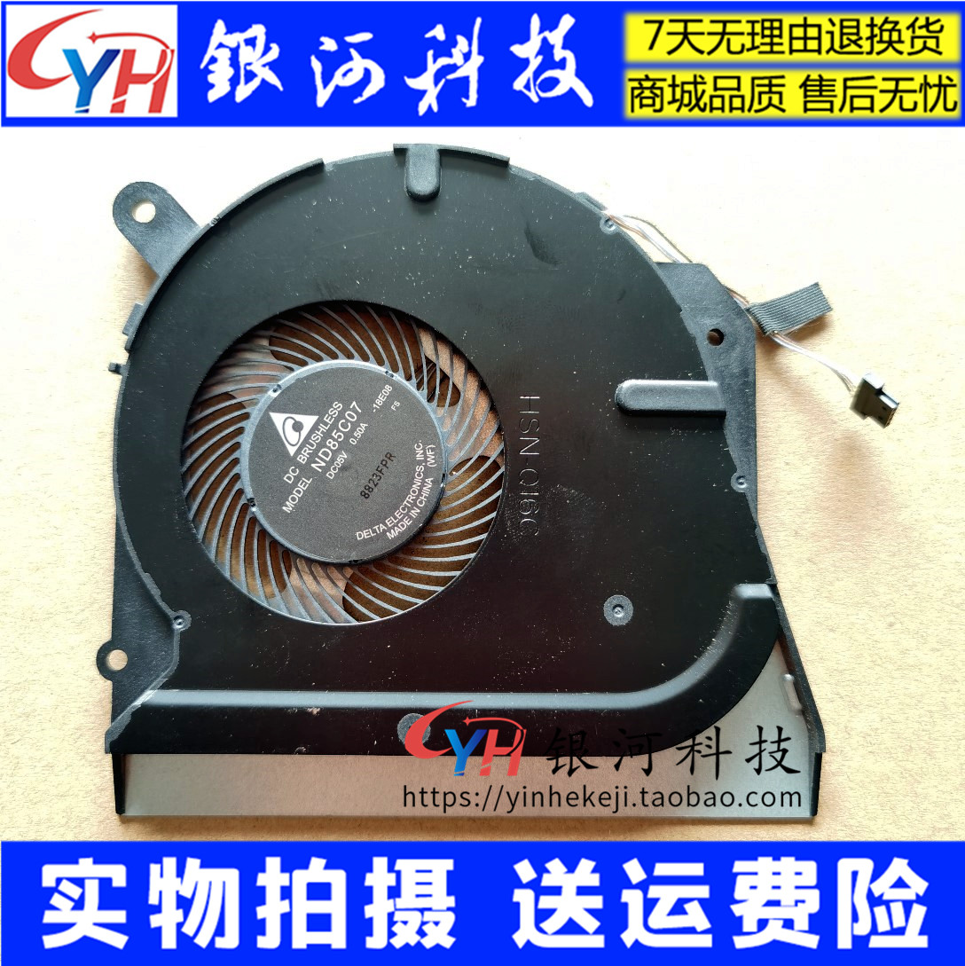 Apply HP HP 450 G6 455 G6 HSN-Q16C fan zhan warfare 66 PRO 15 G2