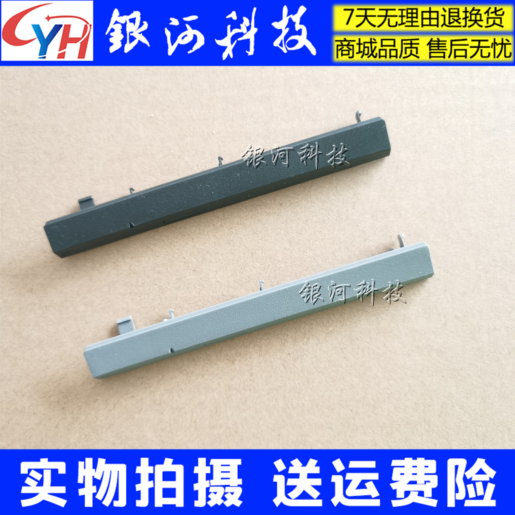 Suitable for Lenovo L340-15 L340-15IWL ODD CD player cover optical drive bezel shaft cover silver color black