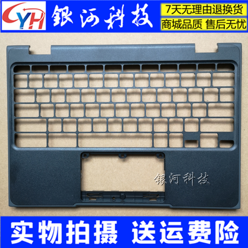 Apply Lenovo chromebook N24 100E A shell B shell C shell D shell shell