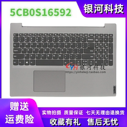 Lenovo L340-15 L340-15API에 적용 가능 L340-15IWL 340C-15 C 쉘 키보드 케이스