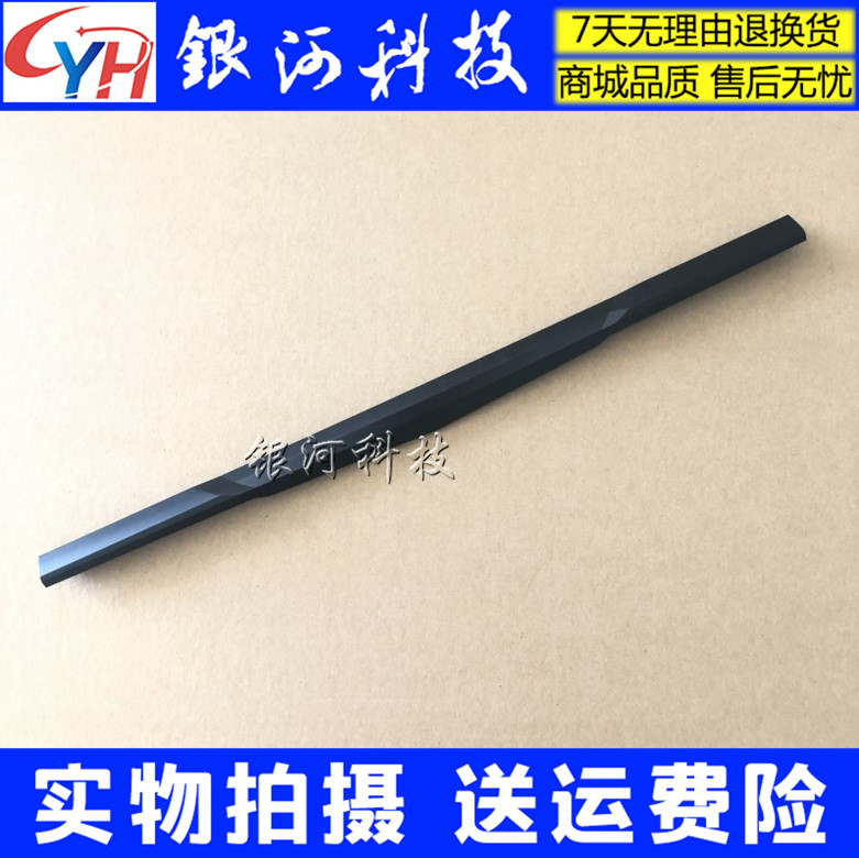 Apply MSI microstar GE75 shaft cover MS-17E1 layering rotating shaft cover A shell B shell C shell D shell