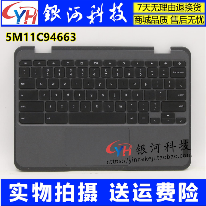 Suitable for Lenovo 100E Chromebook Gen 3 Wifi C Shell Keyboard Assembly Palm Rest 5M11C94663