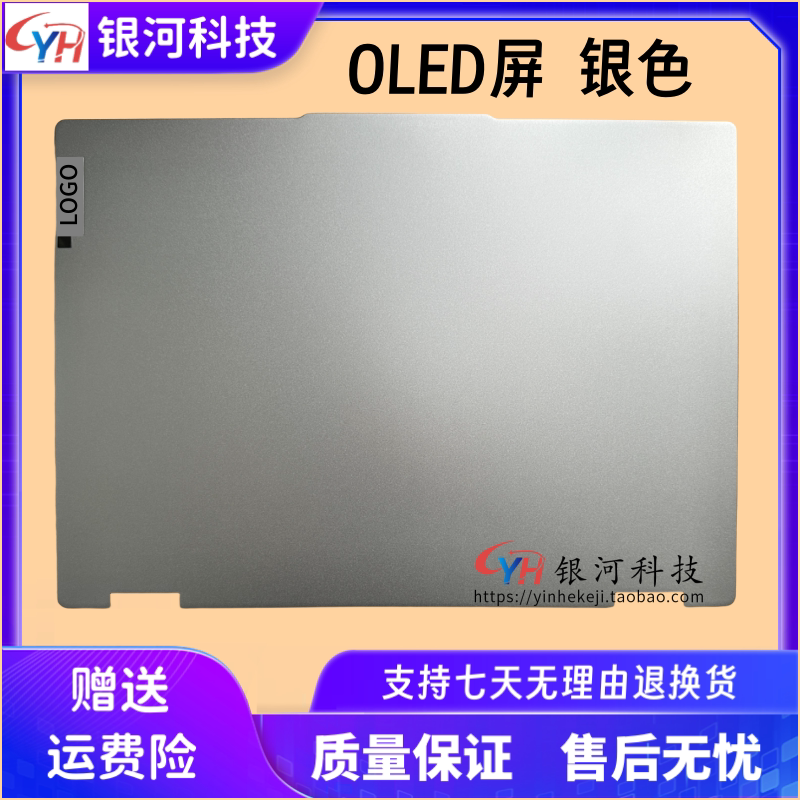 Suitable for Lenovo Ideapad 5 2-in-1 16Iru9 16Ahp9 a Shell C Shell D Shell 5D10S40106 Suitable for Lenovo Ideapad 5 2-in-1 16Iru9 16Ahp9 a Shell C Shell D Shell 5D10S40106