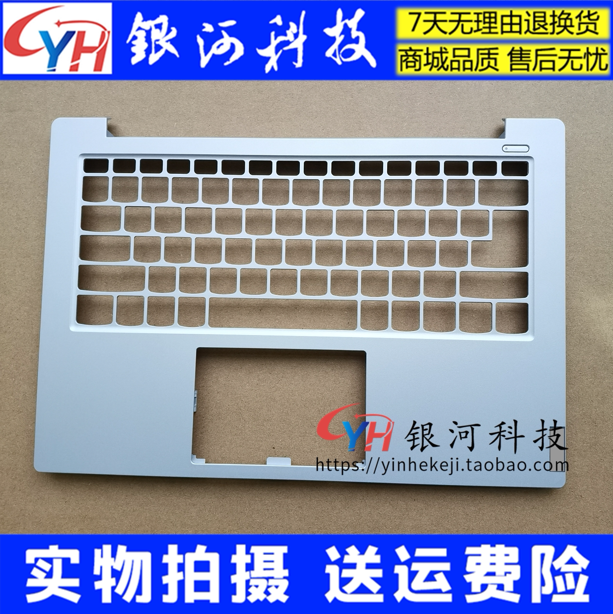 Applicable Lenovo Little New 14-2019 C shell S340-14 C shell A shell B shell D shell keyboard shell