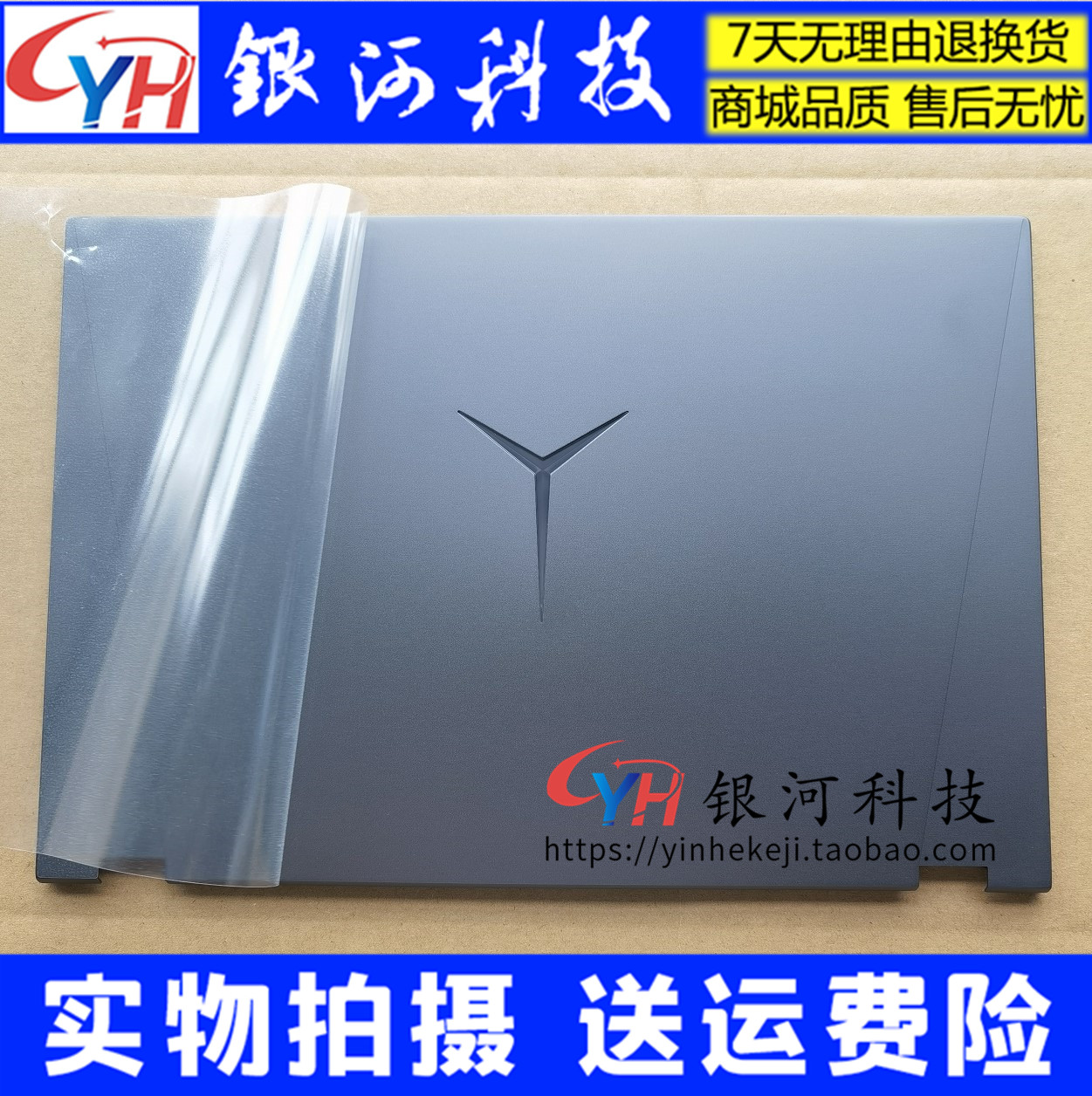 Applicable Lenovo R9000P Y9000P 2021A shell B shell C shell D shell 5 Pro-16ACH6H housing shaft cover