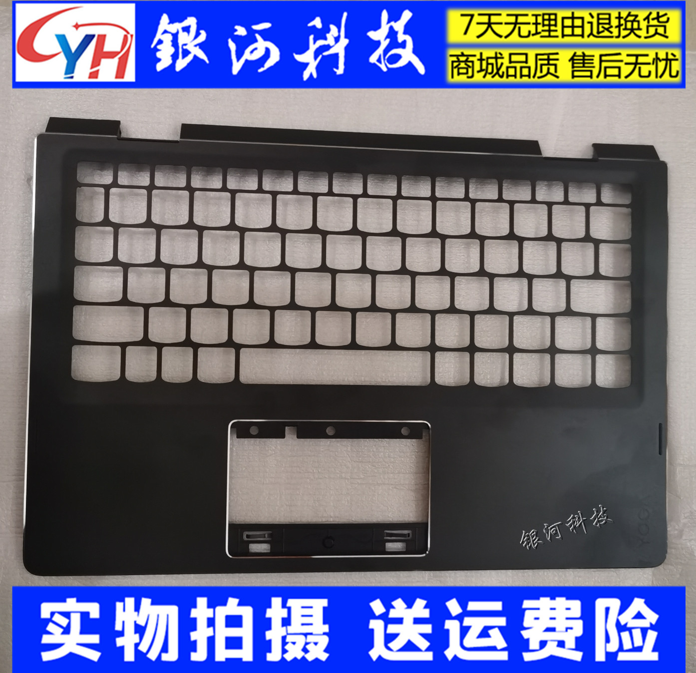 Suitable for Lenovo YOGA 8S1102-01778 host upper cover YOGA shell metal US subsection C shell