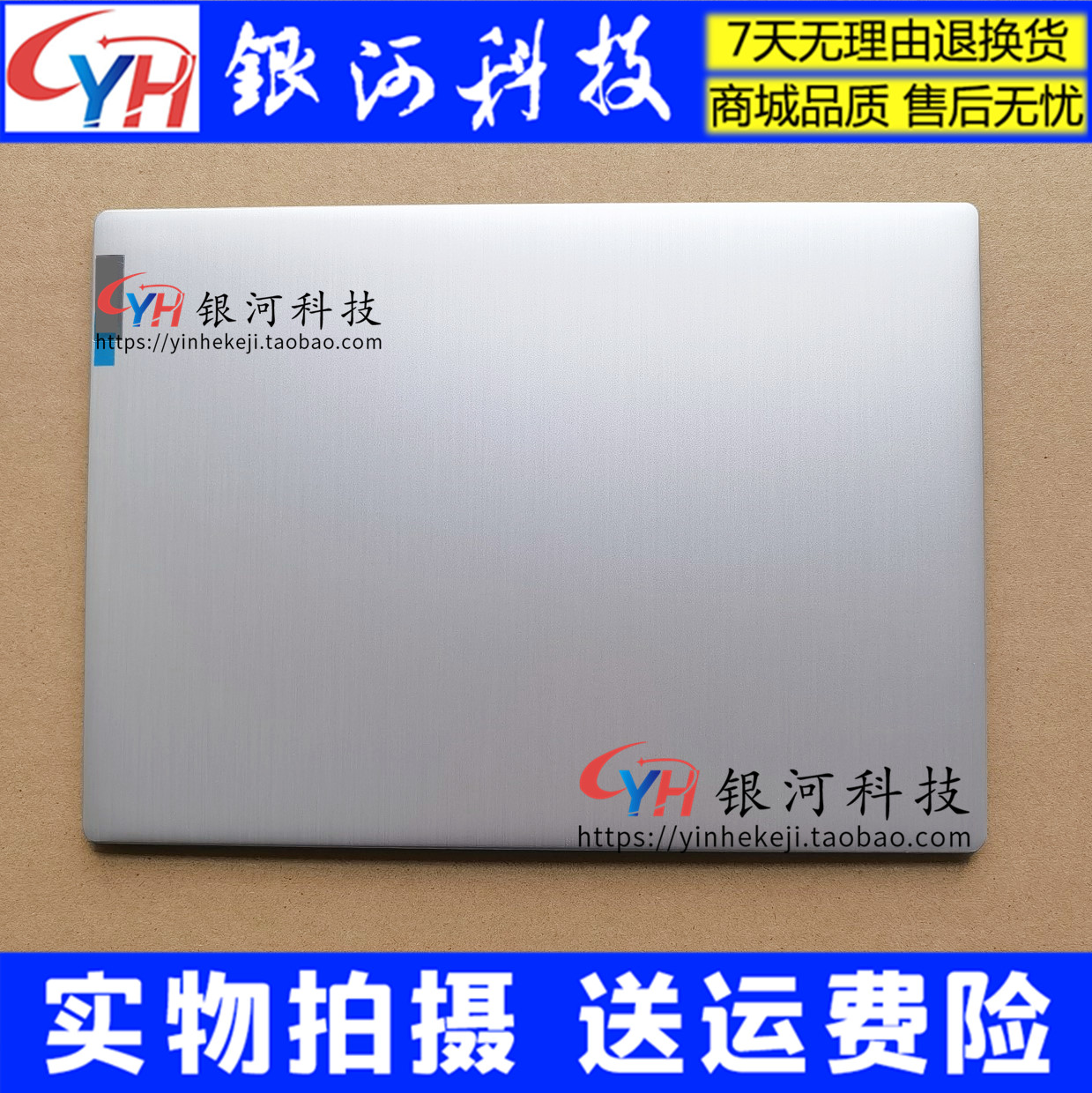 Suitable for Lenovo IdeaPad 14S iml 3-14IIL 2020 A shell B shell C shell D shell