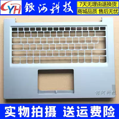 Suitable for Lenovo XiaXin-14iwl Youth Edition 2019 S145-14 A Shell B Shell C shell D Shell Shell shaft cover