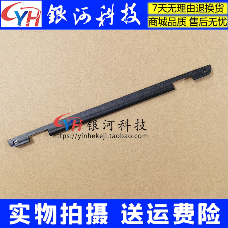 Suitable for Lenovo Chromebook N23 Yoga 300E 1St Generation Shaft Cover and Pressure Strip 5Cb0Q94003 Suitable for Lenovo Chromebook N23 Yoga 300E 1St Generation Shaft Cover and Pressure Strip 5Cb0Q94003