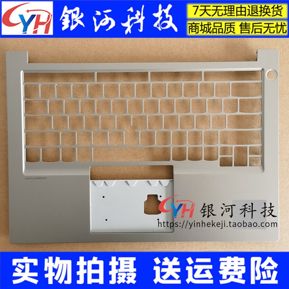 Applicable Thinkpad Lenovo E14 C shell palm-free crust B shell A shell D shell rotating shaft lid