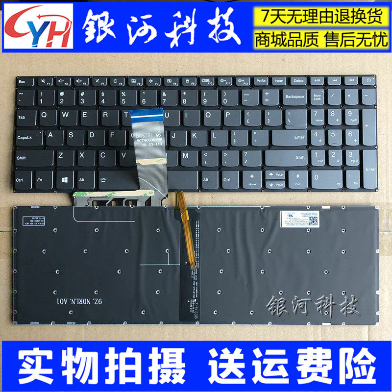 Suitable for Lenovo 320-15 520-15 tide 5000-15 330-15 330C-15 320C-15 Keyboard