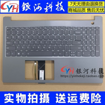 适用联想ThinkBook 15IIL威6-15IIL V340-15 键盘C壳 5CB0W45244