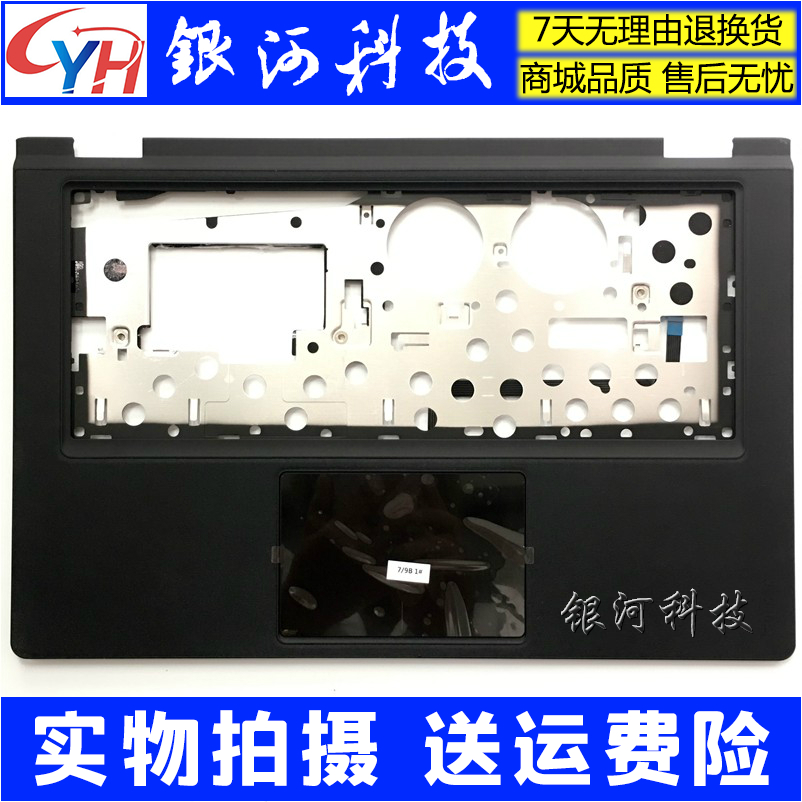 Suitable for Lenovo YOGA 13 C shell host upper shell black with touch pad