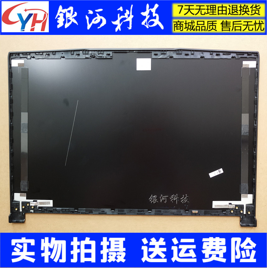 Apply MSI microstar MS-16R1 GF63 GF63VR A shell screen rear cover B shell C shell D shell housing shaft lid