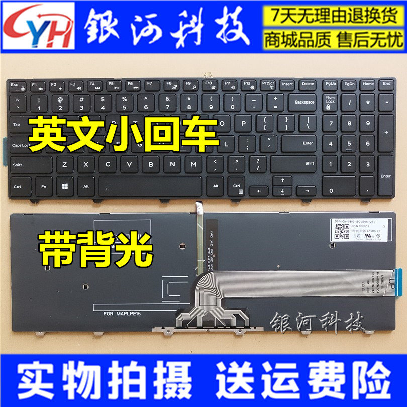 Apply DELL Dell 15 -3000 5000 7000 7000 5547 17-5000 5748 5748 5749 5749 3543