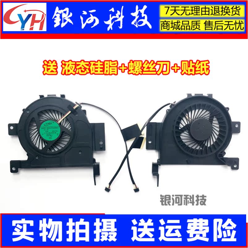Suitable for ADDA MODEL AB08205HX090B00 DC 5V 0 50A 00HTWO Fan