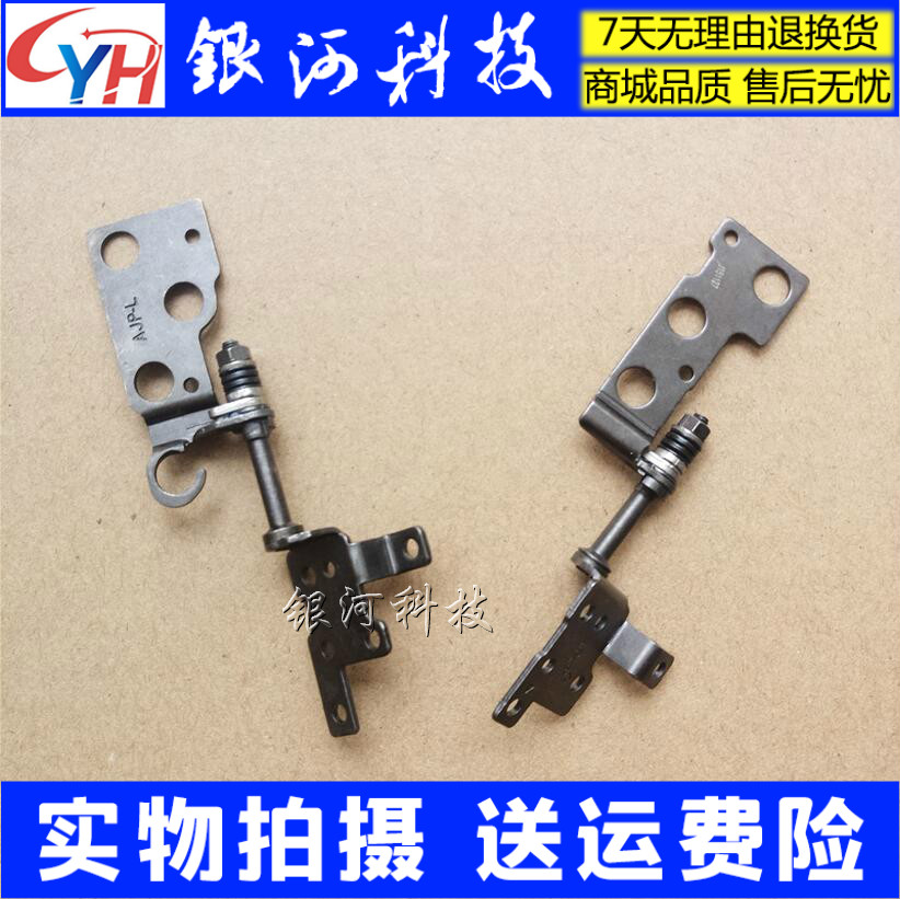 Apply Lenovo Lenovo Small New 700-screen Axis ideapad 700-15-screen Axis Pivot Bracket