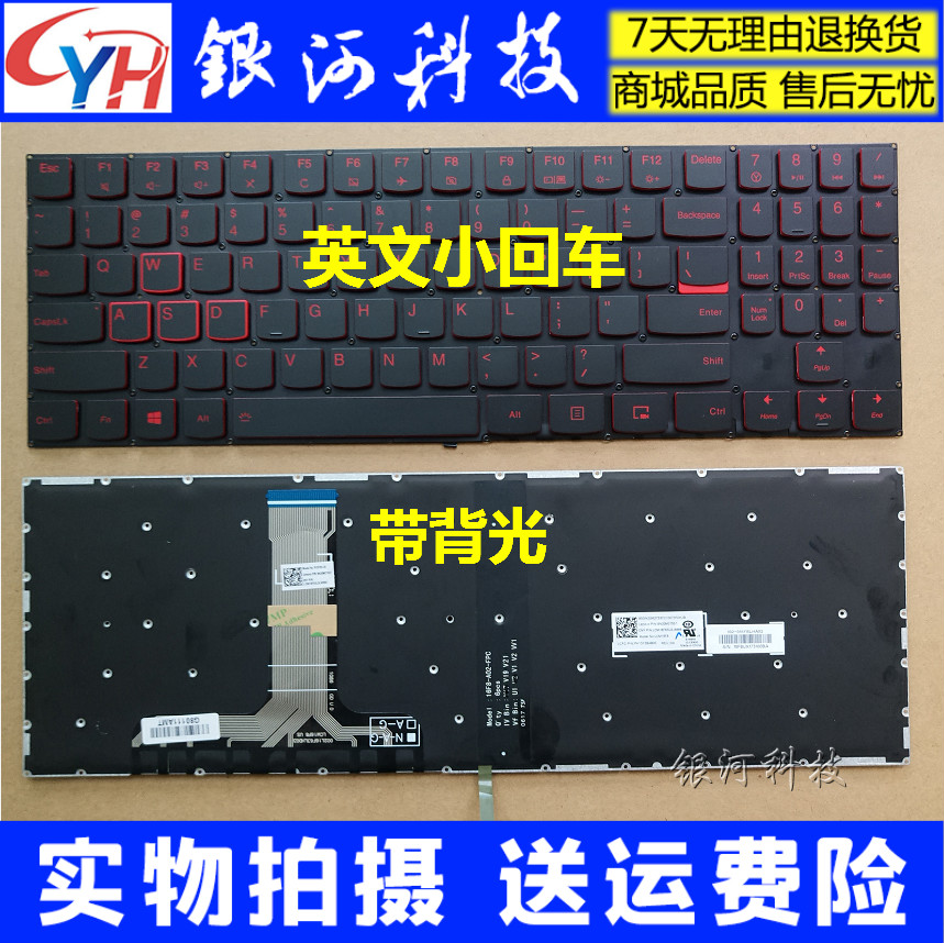 Applicable deliriator rescurer Lenovo Legion Y520 Y520 Y720 R720-15IKB keyboard backlight